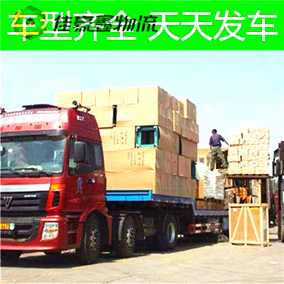 河源到曲靖貨運(yùn)公司