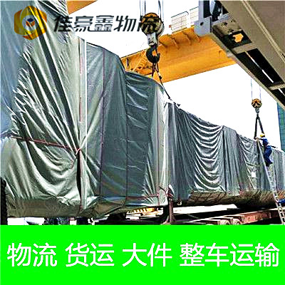 東莞到東莞直達(dá)專線電話-東莞到東莞承運(yùn)商