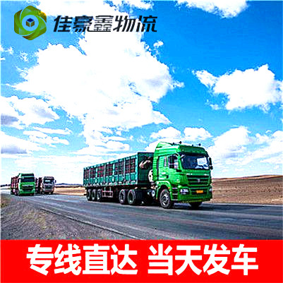 肇慶到巢湖直達專線電話-肇慶到巢湖市承運商