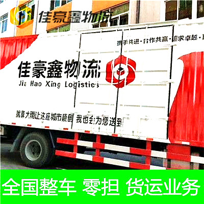 深圳到謝通門直達(dá)專線電話-深圳到謝通門物流公司2026