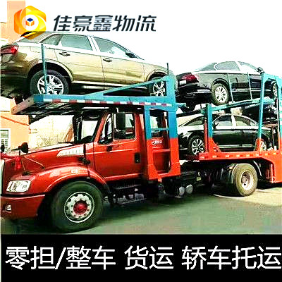 陽江到伊犁直達(dá)專線電話-陽江到伊犁拉貨價錢-物流公司號碼2026