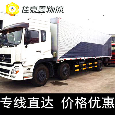 深圳到哈爾濱貨運公司
