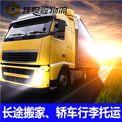 深圳到瑞麗直達(dá)專線電話-深圳到瑞麗整車直達(dá)直達(dá)專線電話-深圳到瑞麗物流公司2026