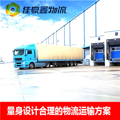 清遠(yuǎn)到臨滄雙江縣直達(dá)專線電話-清遠(yuǎn)到臨滄雙江縣承運(yùn)商