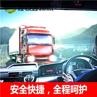 深圳到富陽直達(dá)專線電話-包括深圳運(yùn)送價錢-拉貨價錢
