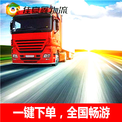韶關(guān)到吳忠直達(dá)專線電話