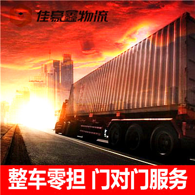 韶關(guān)到陽泉直達(dá)專線電話-韶關(guān)到陽泉貨運(yùn)公司