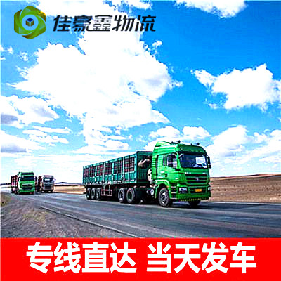 中山到昌都貨運(yùn)公司