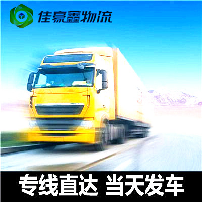 汕頭到海南直達(dá)專線電話-汕頭到海南承運(yùn)商