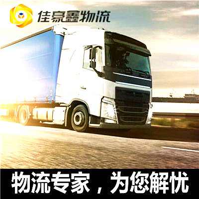 陽江到滄州直達(dá)專線電話