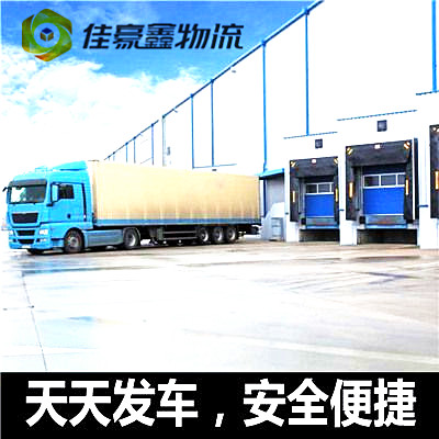 廣州到煙臺(tái)直達(dá)專線電話-拉貨價(jià)錢-廣州到煙臺(tái)貨運(yùn)公司