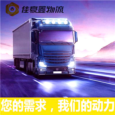 深圳到臺南后壁區(qū)直達專線電話-深圳到臺南后壁區(qū)貨運公司2026