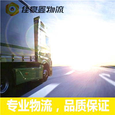 惠州到阿勒泰貨運(yùn)公司-惠州到阿勒泰拉貨價(jià)錢-物流公司號(hào)碼
