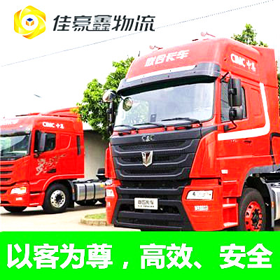 河源到大慶直達(dá)專線電話-拉貨價(jià)錢(qián)-河源到大慶貨運(yùn)公司