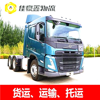 云浮到巴彥淖爾直達(dá)專線電話-云浮到巴彥淖爾貨運(yùn)公司