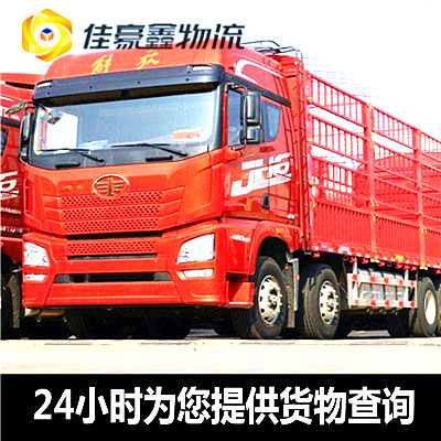 惠州到張家口直達(dá)專線電話-惠州到張家口貨運(yùn)公司