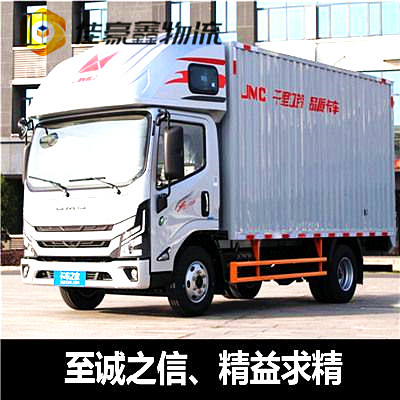 深圳到銀川直達(dá)專線電話-深圳到銀川直達(dá)專線電話-深圳到銀川物流公司