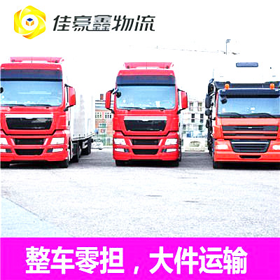 清遠(yuǎn)到湖州直達(dá)專線電話-清遠(yuǎn)到湖州承運(yùn)商