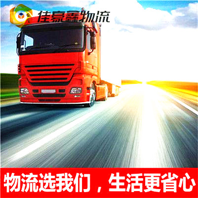 潮州到酒泉直達(dá)專線電話-潮州到酒泉貨運(yùn)公司