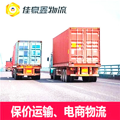 梅州到桃園八德區(qū)物流貨運直達專線