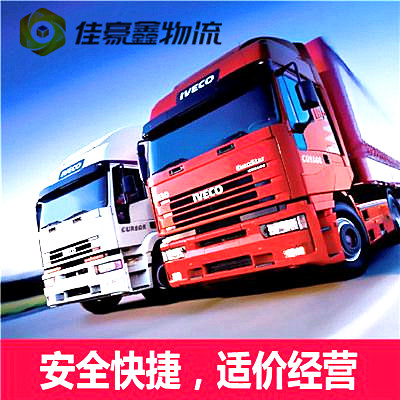 陽江直達(dá)專線電話
