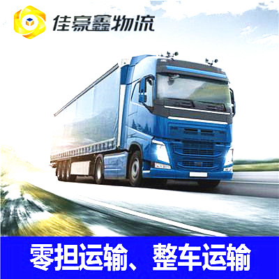 韶關直達專線電話