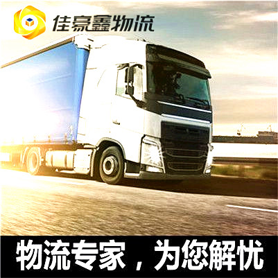 惠州到固原物流貨運直達(dá)專線