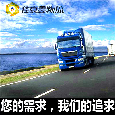 珠海到霍州直達(dá)專線電話-拉貨價錢-珠海到霍州市貨運(yùn)公司2026