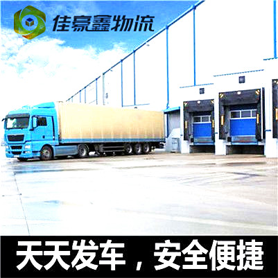 湛江到懷化物流貨運直達(dá)專線