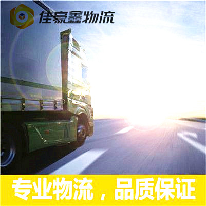 深圳到臺北內(nèi)湖區(qū)直達(dá)專線電話-深圳到臺北內(nèi)湖區(qū)承運(yùn)商