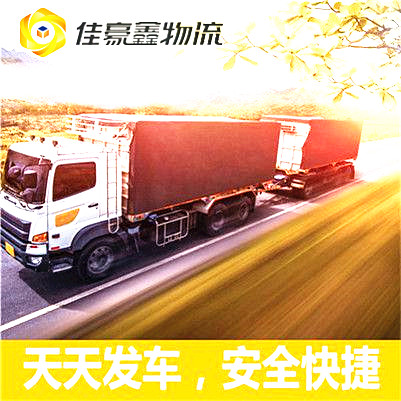 江門到安慶直達(dá)專線電話