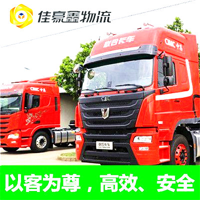 東莞到麗水貨運(yùn)公司