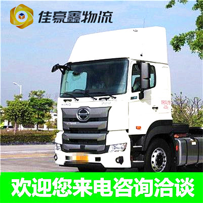 廣州到黔西南直達(dá)專線電話-拉貨價錢-廣州到黔西南貨運(yùn)公司