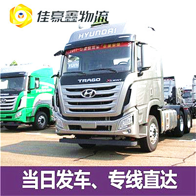 深圳到廈門拉貨直達(dá)專線電話-深圳到廈門承運(yùn)商