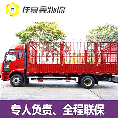 深圳到百色田陽區(qū)直達(dá)專線電話-深圳到百色田陽區(qū)貨運(yùn)要多久2026