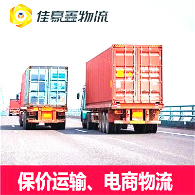 江門到天津直達(dá)專線電話-拉貨價(jià)錢-江門到天津貨運(yùn)公司