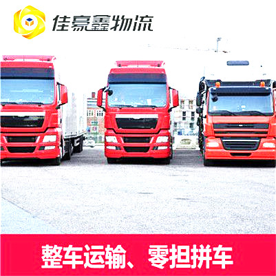 潮州到廉江市直達(dá)專線電話-潮州到廉江貨運(yùn)公司