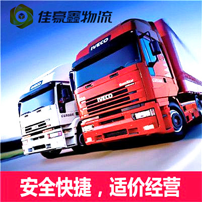 梅州到寶雞鳳翔區(qū)直達(dá)專線電話-拉貨價(jià)錢-梅州到寶雞鳳翔區(qū)貨運(yùn)公司