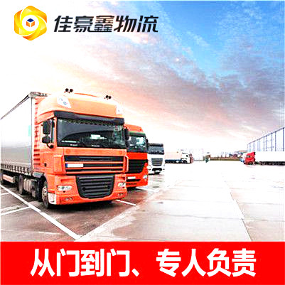 深圳物流公司專線