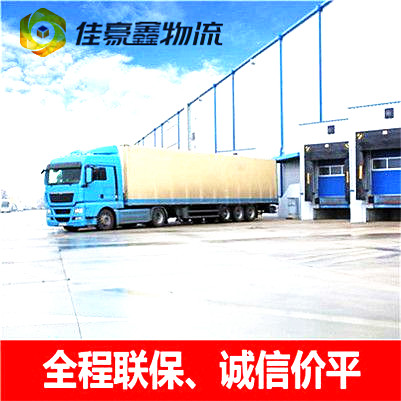 中山到臺南北門區(qū)直達專線電話-中山到臺南北門區(qū)承運商2026