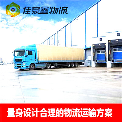 深圳到衡陽(yáng)貨運(yùn)公司