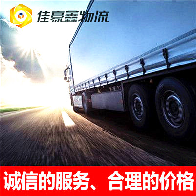 清遠(yuǎn)到太原直達(dá)專線電話