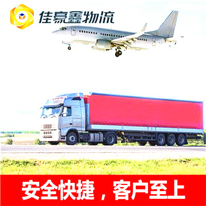 惠州到忻城直達(dá)專(zhuān)線電話-惠州到忻城直達(dá)專(zhuān)線電話-惠州到忻城定線2026