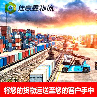 汕頭到江門貨運(yùn)公司