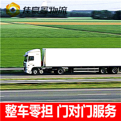 深圳到呂梁直達專線電話-拉貨價錢-深圳到呂梁貨運公司2026