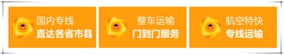 東莞到許昌物流公司
