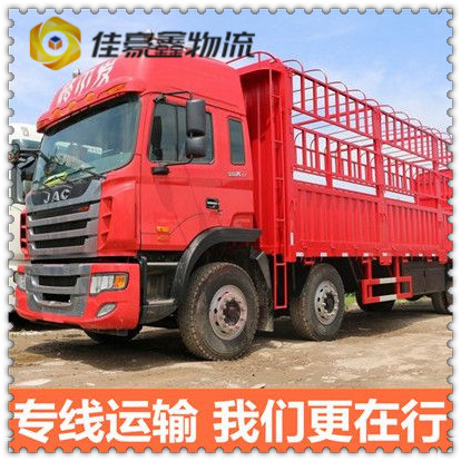 惠州到?jīng)錾搅銚?dān)運(yùn)輸專(zhuān)線(xiàn)
