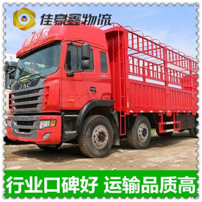 東莞到恩施直達(dá)專(zhuān)線(xiàn)電話(huà)-東莞到恩施拉貨價(jià)錢(qián)-物流公司號(hào)碼2026