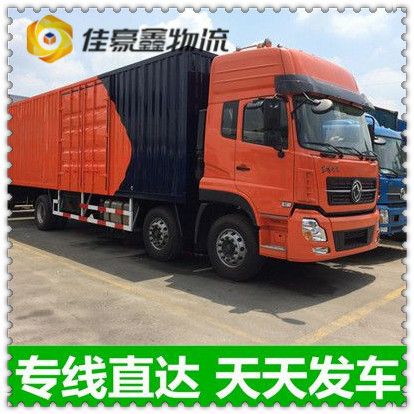 梅州到信陽(yáng)直達(dá)專線電話-拉貨價(jià)錢(qián)-梅州到信陽(yáng)貨運(yùn)公司