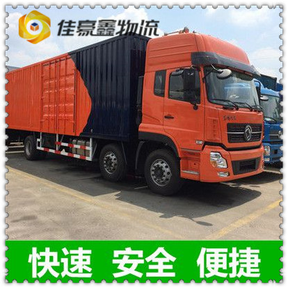 云浮到廣元直達專線電話-云浮到廣元貨運公司